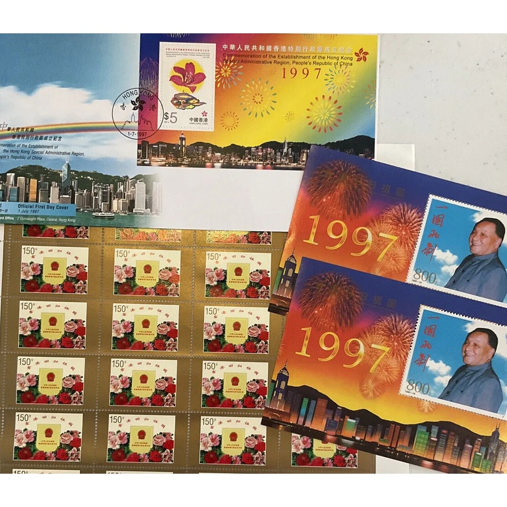 1997 China Stamps Return of Hong Kong to China 43 Piece Commemorative Sheet Set